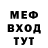 ГЕРОИН хмурый nivek el