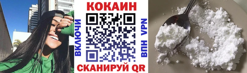 купить закладку Белогорск COCAIN Эквадор