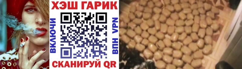 Гашиш 40% ТГК  купить   Белогорск 