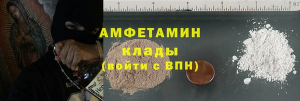 Альфа ПВП Армянск
