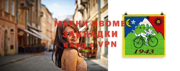 спиды Аркадак