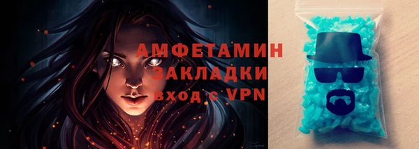 стафф Арсеньев