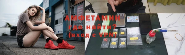 спиды Аркадак