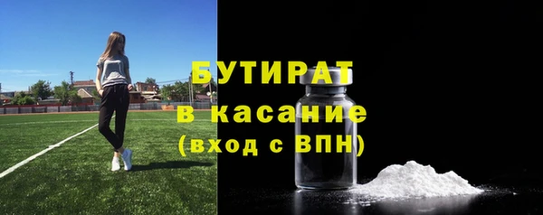 спиды Аркадак