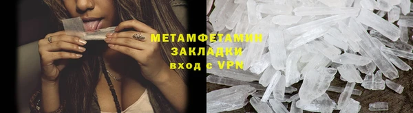 бутират Корсаков