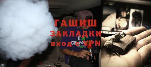 стафф Арсеньев