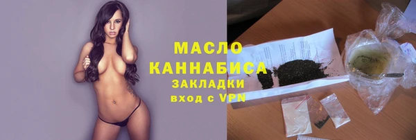 спиды Аркадак