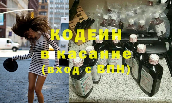 Альфа ПВП Армянск