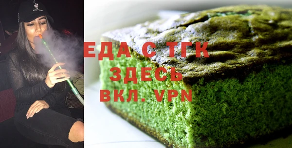 спиды Аркадак