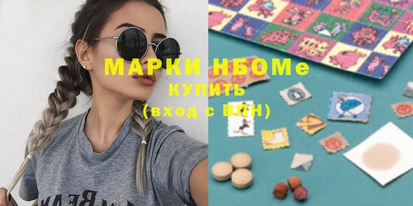 Альфа ПВП Армянск