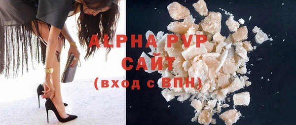 Альфа ПВП Армянск