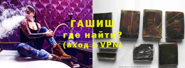 Альфа ПВП Армянск