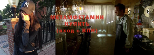 спиды Аркадак