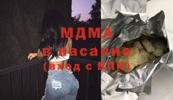 стафф Арсеньев