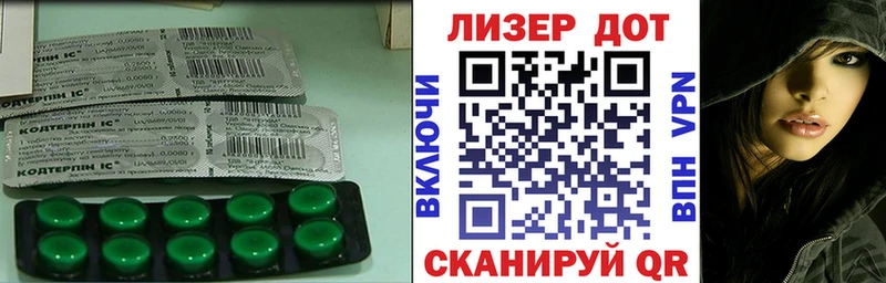 Лсд 25 экстази кислота  Белогорск 