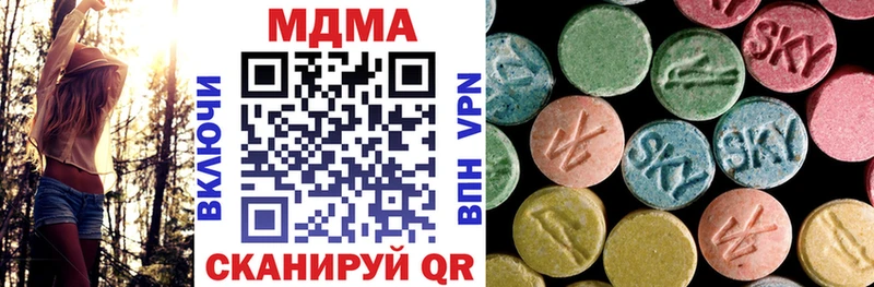 MDMA молли  MEGA маркетплейс  Белогорск 