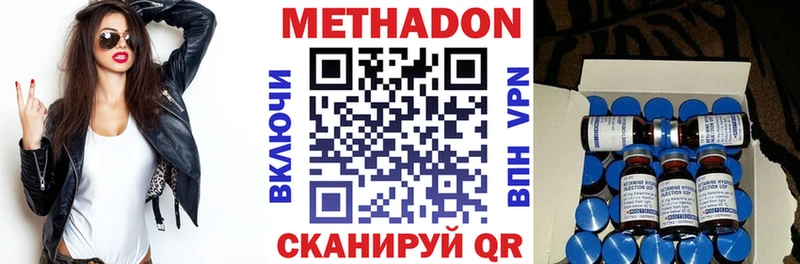 сколько стоит  blacksprut tor  МЕТАДОН methadone  Белогорск 