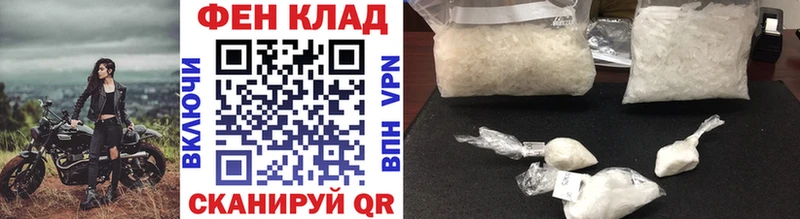 магазин  наркотиков  Белогорск  OMG зеркало  Метамфетамин Methamphetamine 