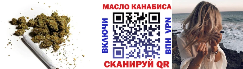 дарнет шоп Белогорск площадка как зайти Дистиллят ТГК жижа