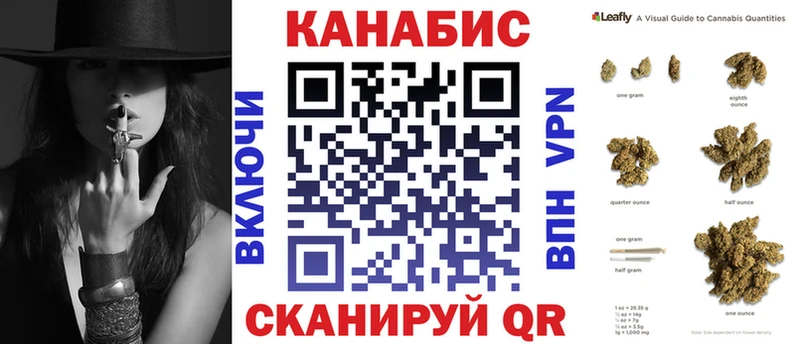 как найти Белогорск Шишки марихуана OG Kush